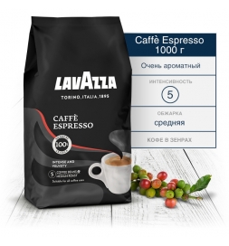 Кофе Lavazza Caffe Espresso в зернах 1 кг.
