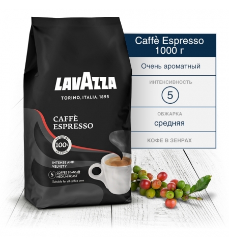 фото: Кофе Lavazza Caffe Espresso в зернах 1 кг.