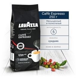 Lavazza Caffe Espresso кофе в зернах 250 гр