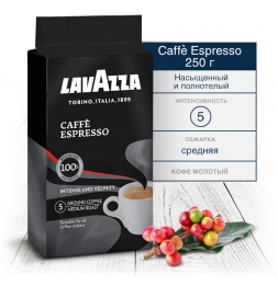 фото: Кофе Lavazza Espresso молотый 250 г.