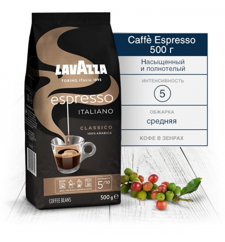 фото: Кофе Lavazza Caffe Espresso в зернах 500 г.