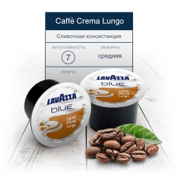 фото: Кофе в капсулах Lavazza Blue Caffe Crema Lungo, 100шт